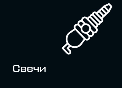 Изображение услуги